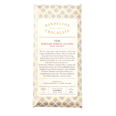 Semuliki Forest, Uganda 70% 2020 Harvest Single-Origin Chocolate Bar DCJ