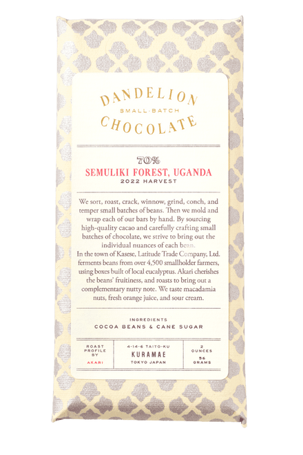 Semuliki Forest, Uganda 70% 2020 Harvest Single-Origin Chocolate Bar DCJ