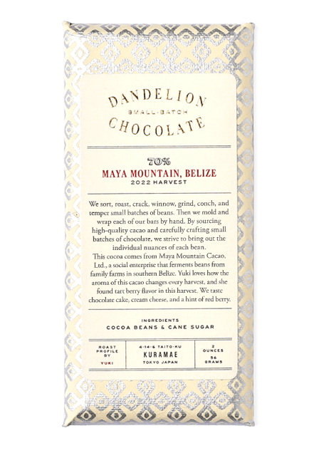 Dandelion Chocolate Japan Chocolate Bar Dandelion Chocolate Japan - Maya Mountain, Belize 70% 2022 Harvest Single-Origin Chocolate Bar